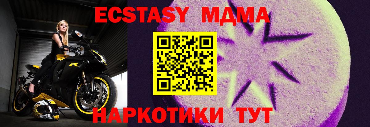 ЭКСТАЗИ TESLA Дальнереченск