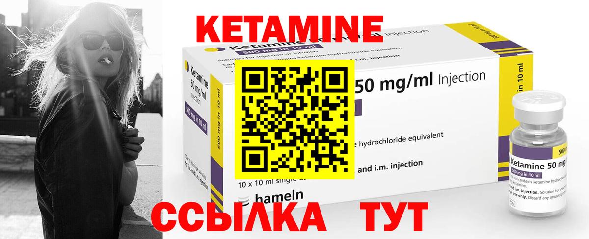 Кетамин ketamine  Вход с VPN  даркнет какой сайт  КЕТАМИН ketamine  Дальнереченск 