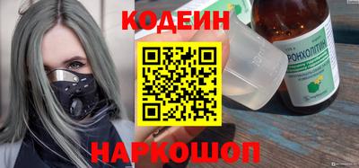 мефедрон VHQ Заволжье