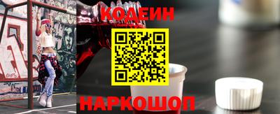 мяу мяу кристалл Заводоуковск