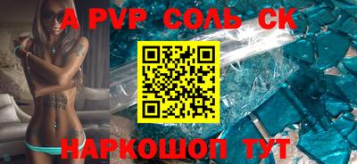 мефедрон VHQ Заволжье