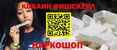 мефедрон VHQ Заволжье