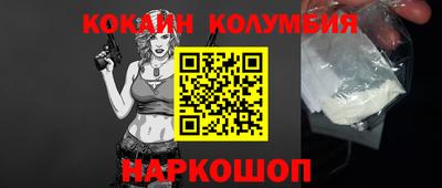 мефедрон VHQ Заволжье