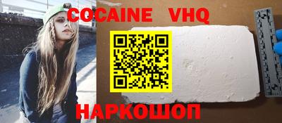 мяу мяу кристалл Заводоуковск