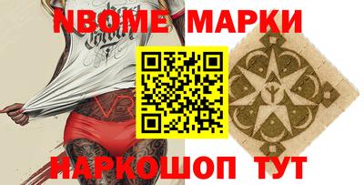 мефедрон VHQ Заволжье