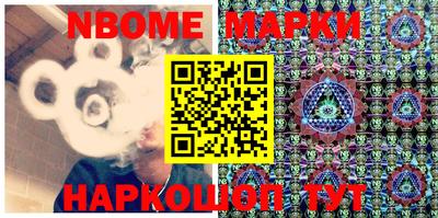 мефедрон VHQ Заволжье