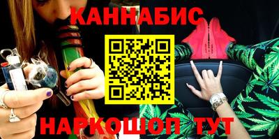 мяу мяу кристалл Заводоуковск