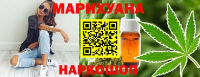мяу мяу кристалл Заводоуковск