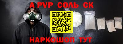 мефедрон VHQ Заволжье