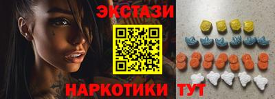 мяу мяу кристалл Заводоуковск