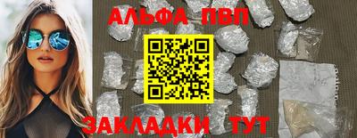 мяу мяу кристалл Заводоуковск