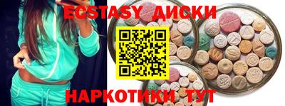 мяу мяу кристалл Заводоуковск