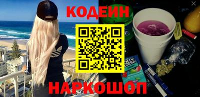 мяу мяу кристалл Заводоуковск
