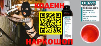 мяу мяу кристалл Заводоуковск