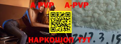 мефедрон VHQ Заволжье