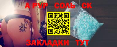 мяу мяу кристалл Заводоуковск