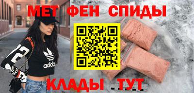мяу мяу кристалл Заводоуковск