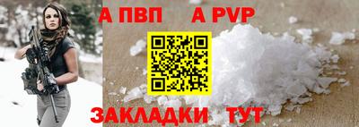 мяу мяу кристалл Заводоуковск