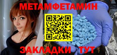 мефедрон VHQ Заволжье