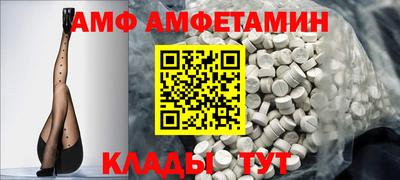 мяу мяу кристалл Заводоуковск
