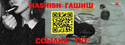 мефедрон VHQ Заволжье