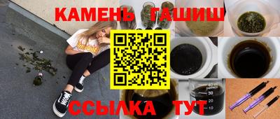 мяу мяу кристалл Заводоуковск