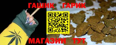 мяу мяу кристалл Заводоуковск