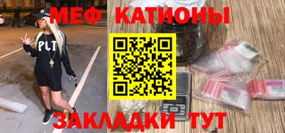 мефедрон VHQ Заволжье