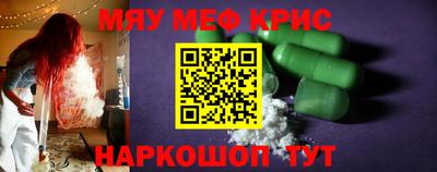 мефедрон VHQ Заволжье