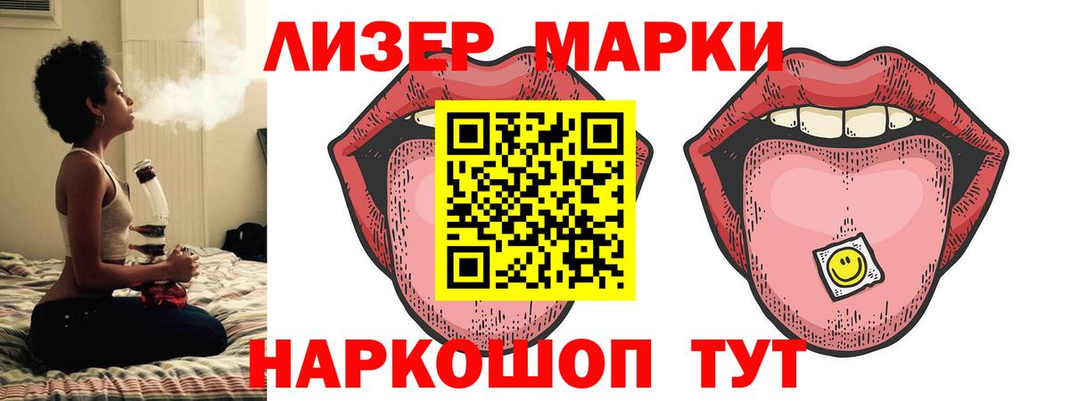 Дальнереченск  Лсд 25 экстази кислота  Лсд 25 экстази ecstasy  Вход с VPN 