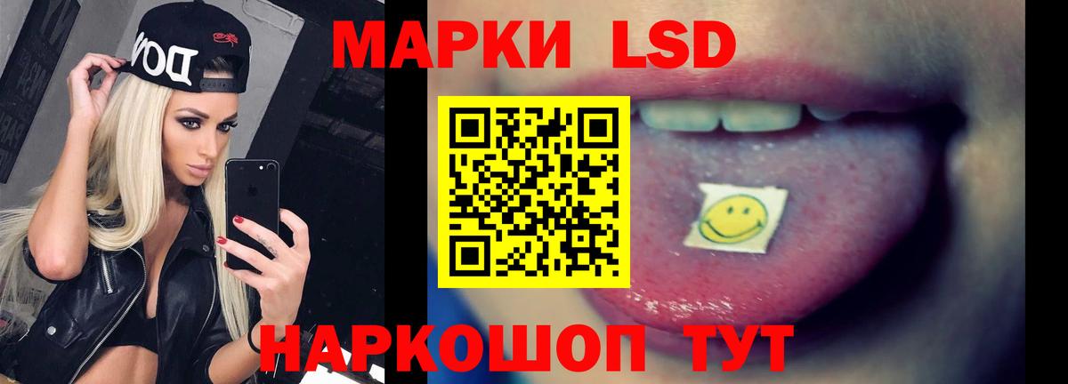 Лсд 25 экстази ecstasy Дальнереченск