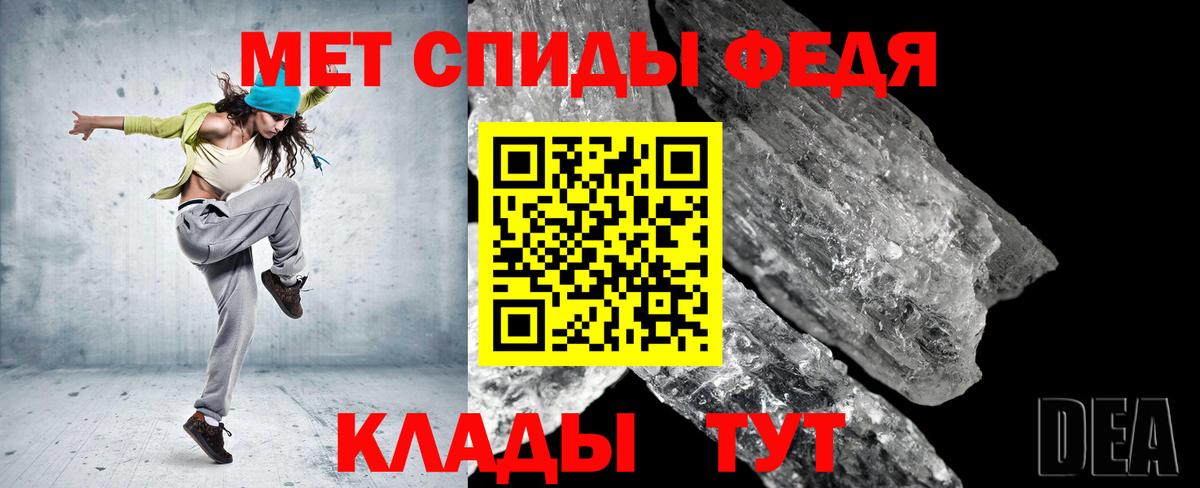 Первитин Декстрометамфетамин 99.9%  Первитин Декстрометамфетамин 99.9%  Вход с VPN  Дальнереченск 