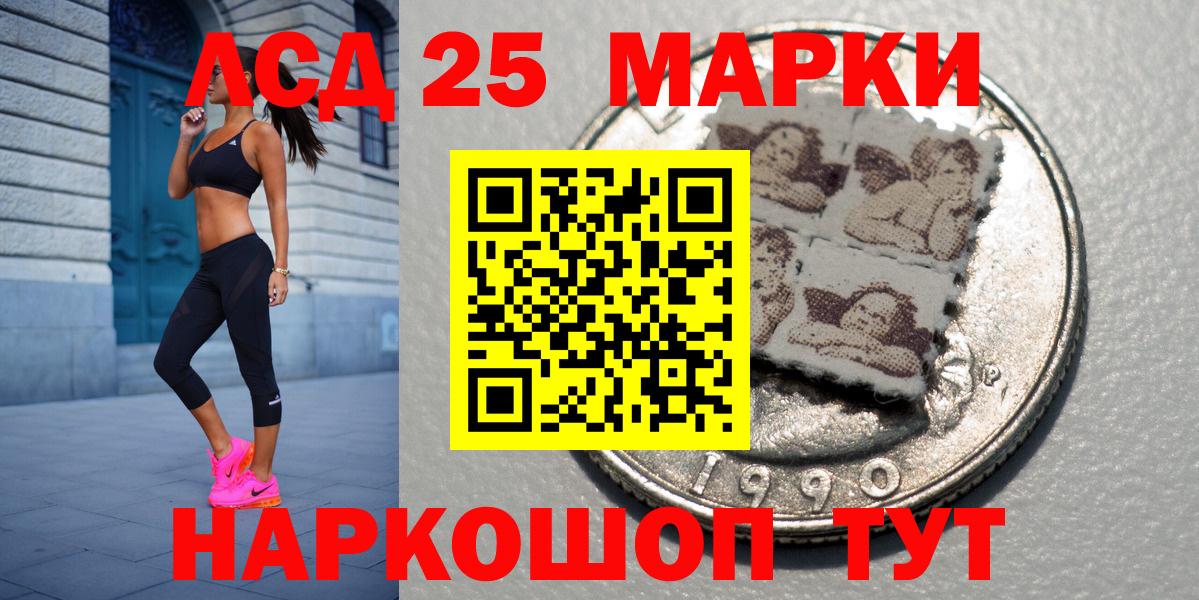 Марки N-bome 1,5мг Дальнереченск