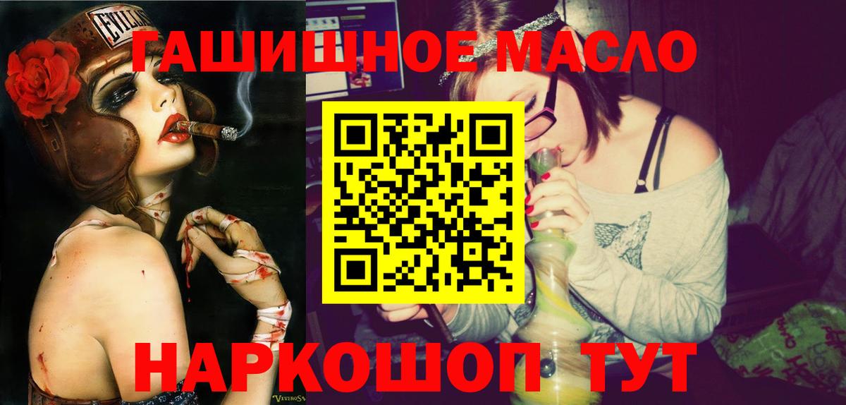 mega сайт  что такое   Дальнереченск  Вход с VPN  ТГК концентрат 