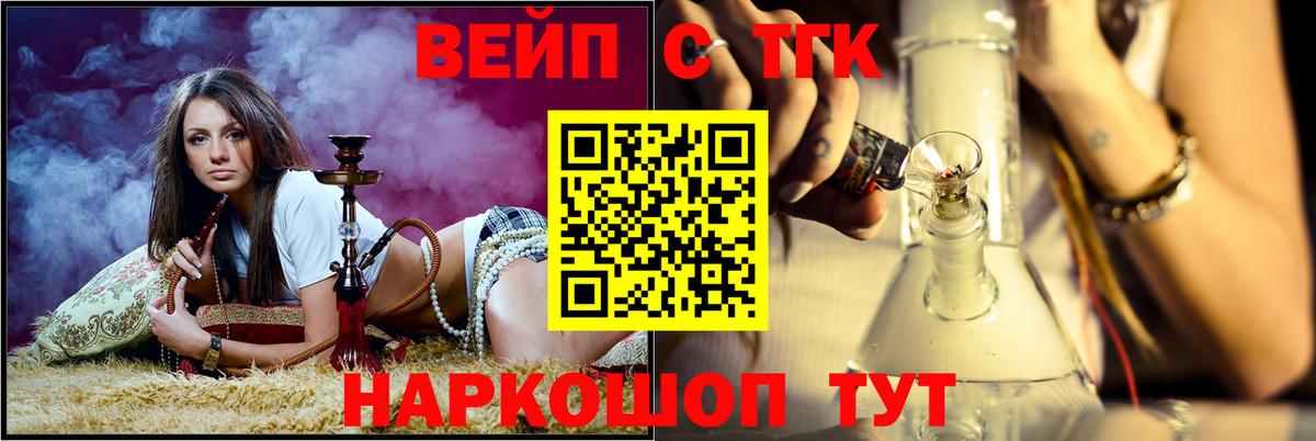 Дистиллят ТГК Wax Дальнереченск
