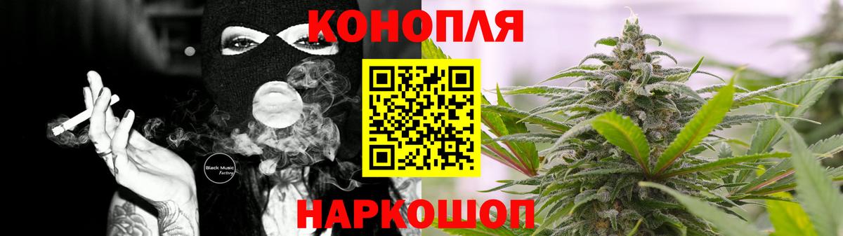 Дальнереченск  Канабис сатива  Марихуана VHQ  Вход с VPN  Каннабис ГИДРОПОН 